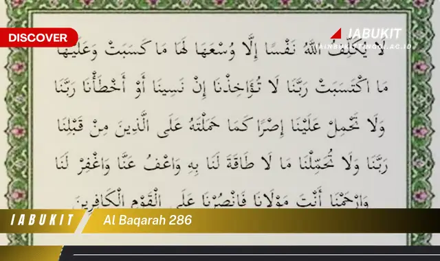 al baqarah 286