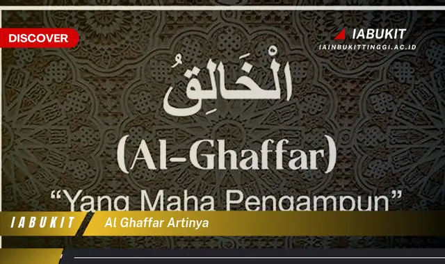 al ghaffar artinya