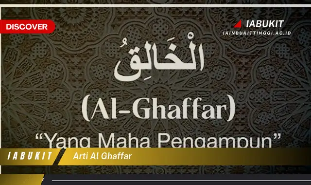 arti al ghaffar