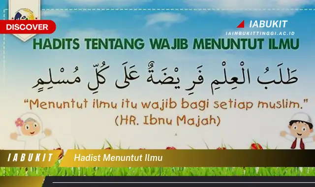 hadist menuntut ilmu