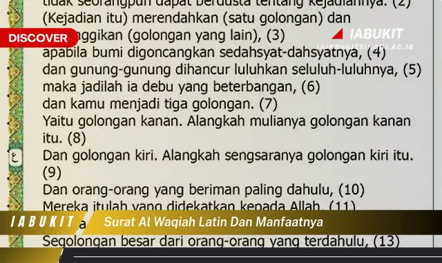 surat al waqiah latin dan manfaatnya